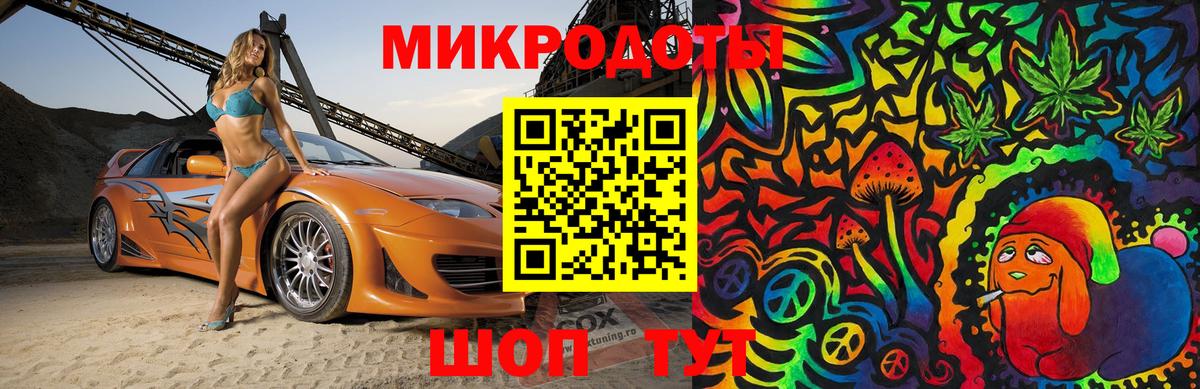 Псилоцибиновые грибы мухоморы Татарск