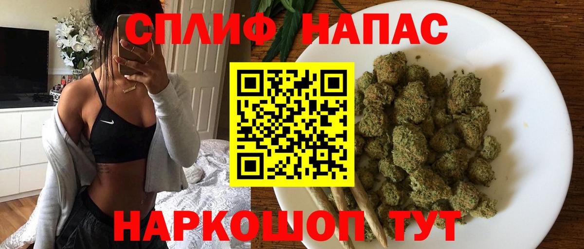 Татарск  Конопля конопля  Вход с VPN  Каннабис план 